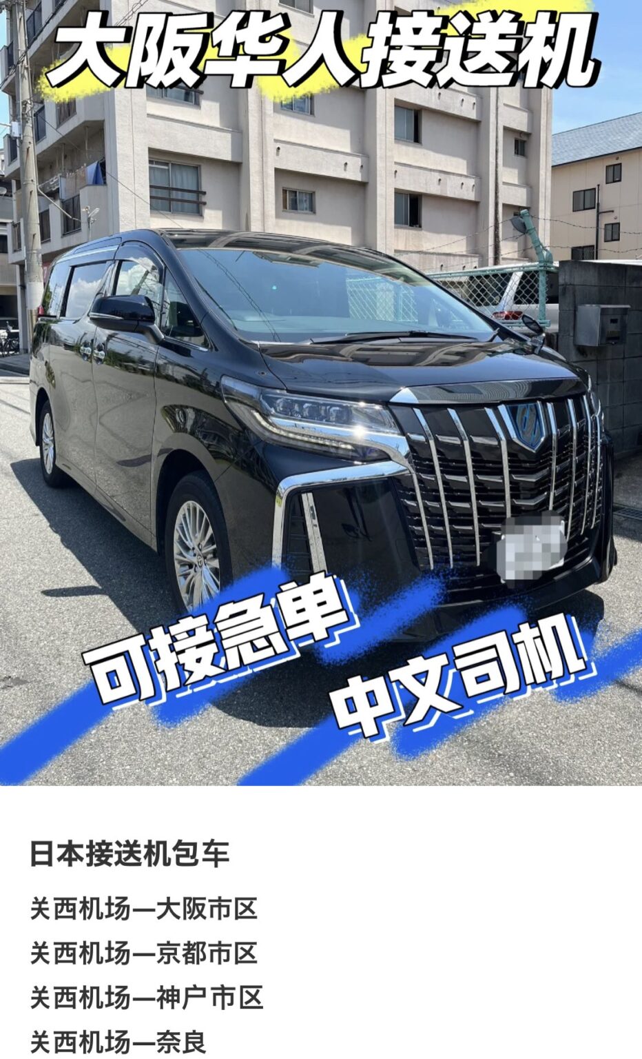 外国人観光業は”乞食の商売” | 世界のニュース トトメス5世