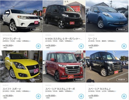 定額で乗り換え可能なカーリース NOREL(ノレル)とは | 世界のニュース トトメス5世