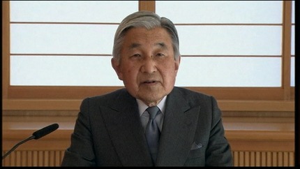 akihito-japon-empereur-10422207uuhws