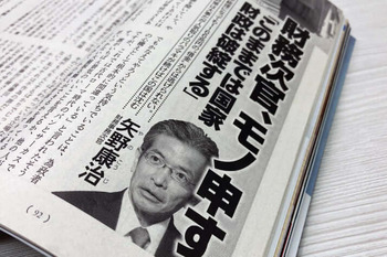 20211014-00786015-shincho-000-1-view